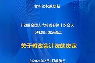 毛剑卿：蒿俊闵小时候是小地雷，到了天津做核心以后踢开窍了